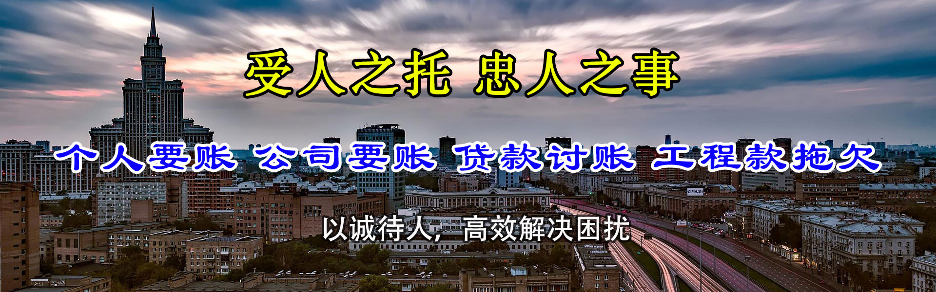 岢岚收债公司